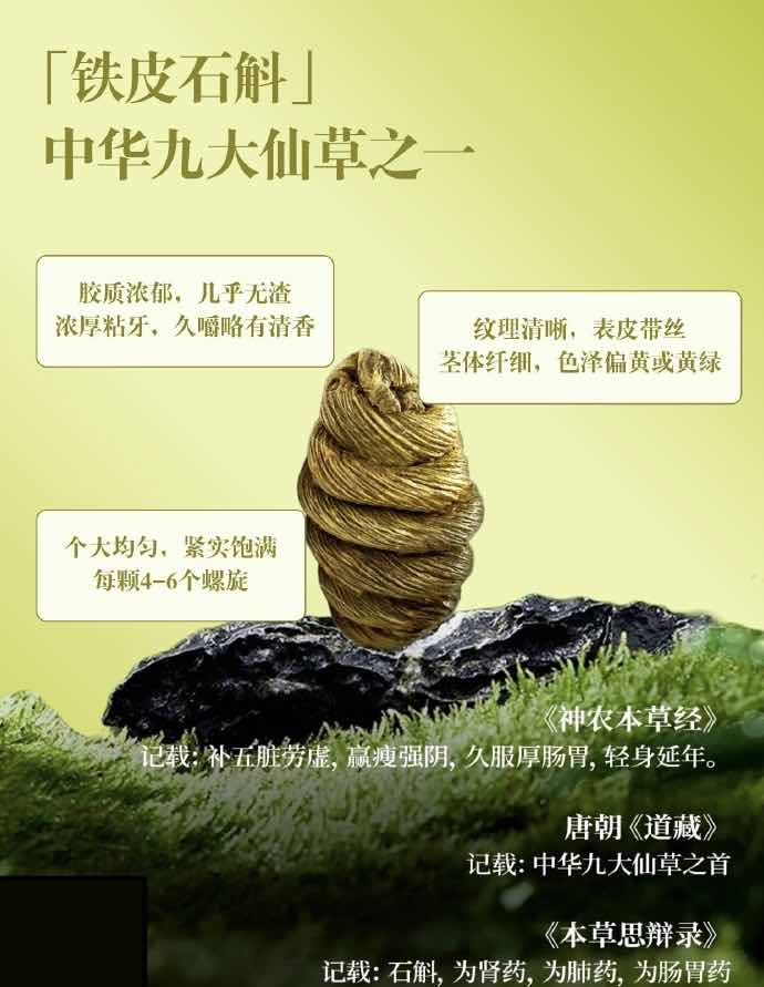 �ӾŴ��ɲݵ�������Ʒ����Ƥʯ����ǧ�괫��