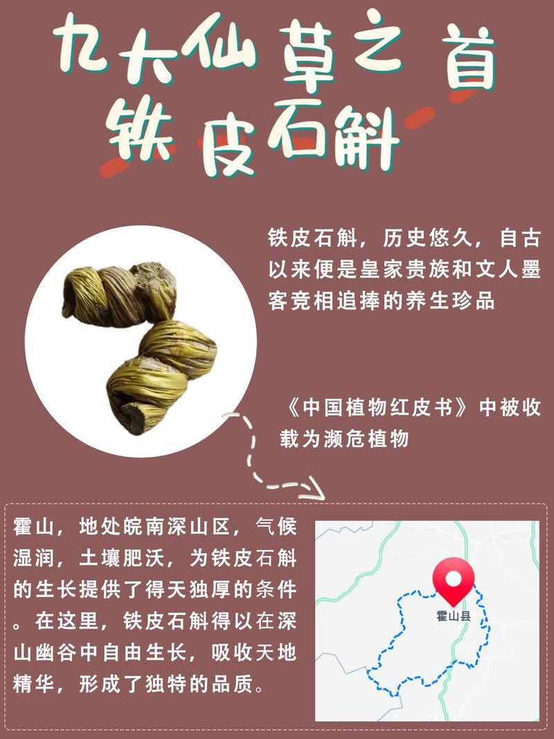 �ӾŴ��ɲݵ�������Ʒ����Ƥʯ����ǧ�괫��