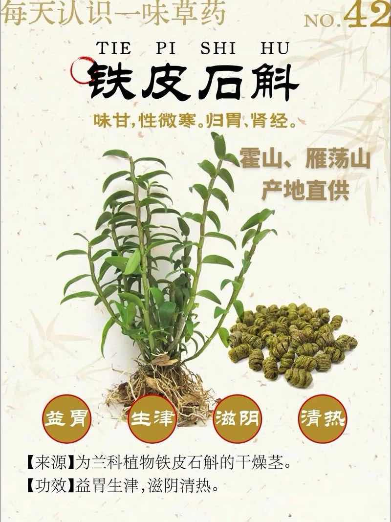 �ӾŴ��ɲݵ�������Ʒ����Ƥʯ����ǧ�괫��