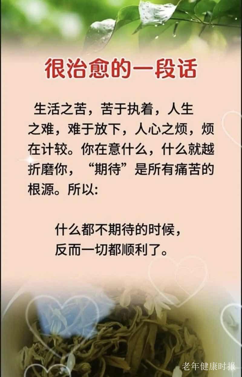 ����Ī��ʧ��ʱ��������ů����֪