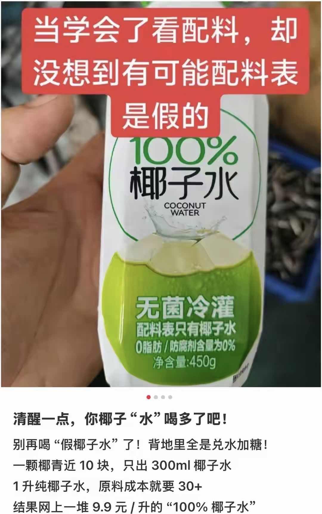 100%����ȻҬ��ˮ����ˮ���� �������꽡�����������˫��