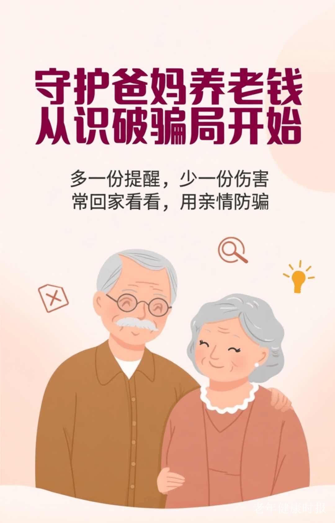 ��ס����Ǯ �Ҹ������ꡪ���������˷�թ���޿�