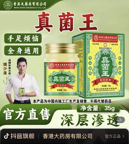 ���衰��۴�ҩ�������壬�ڵش����ġ���ҩ���������ո�������