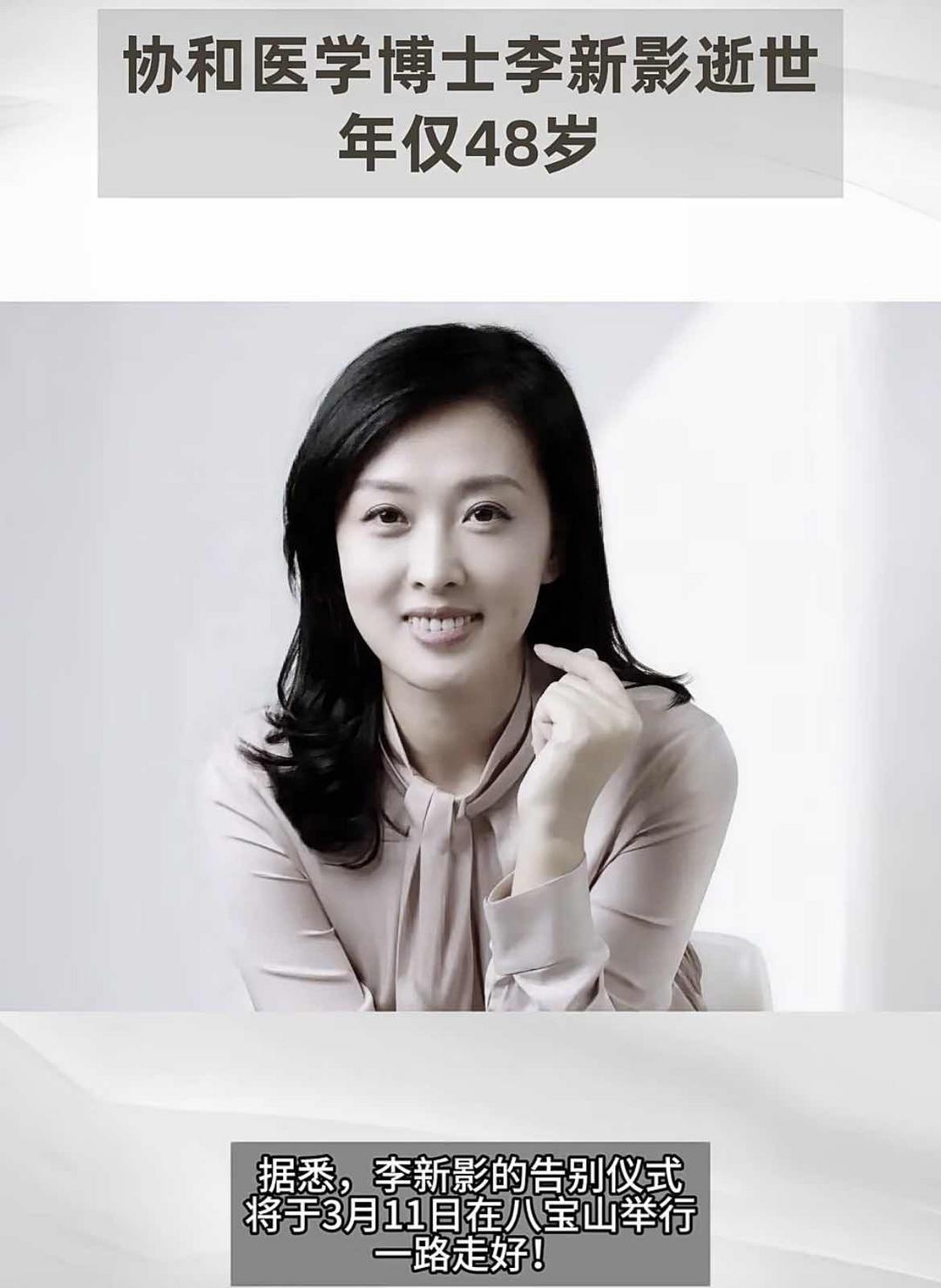 48�������Ȼ��ֹ����עҽ�����ߵġ�ƣ�����͡�ѧ����֮ʹ