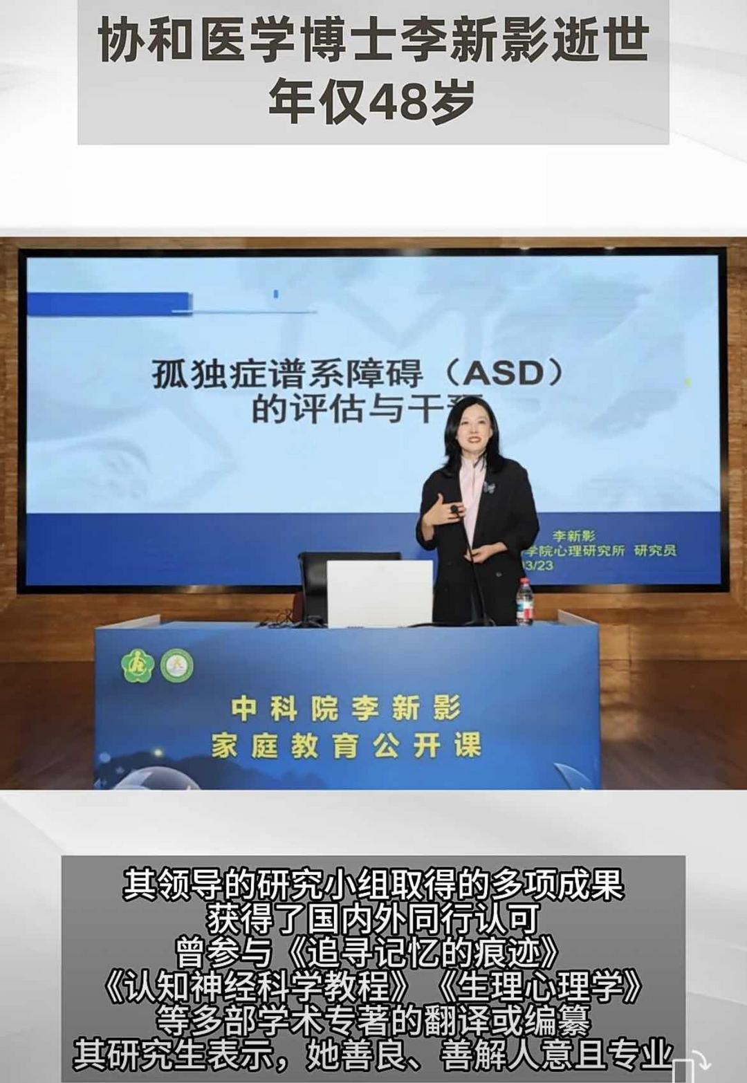 48�������Ȼ��ֹ����עҽ�����ߵġ�ƣ�����͡�ѧ����֮ʹ