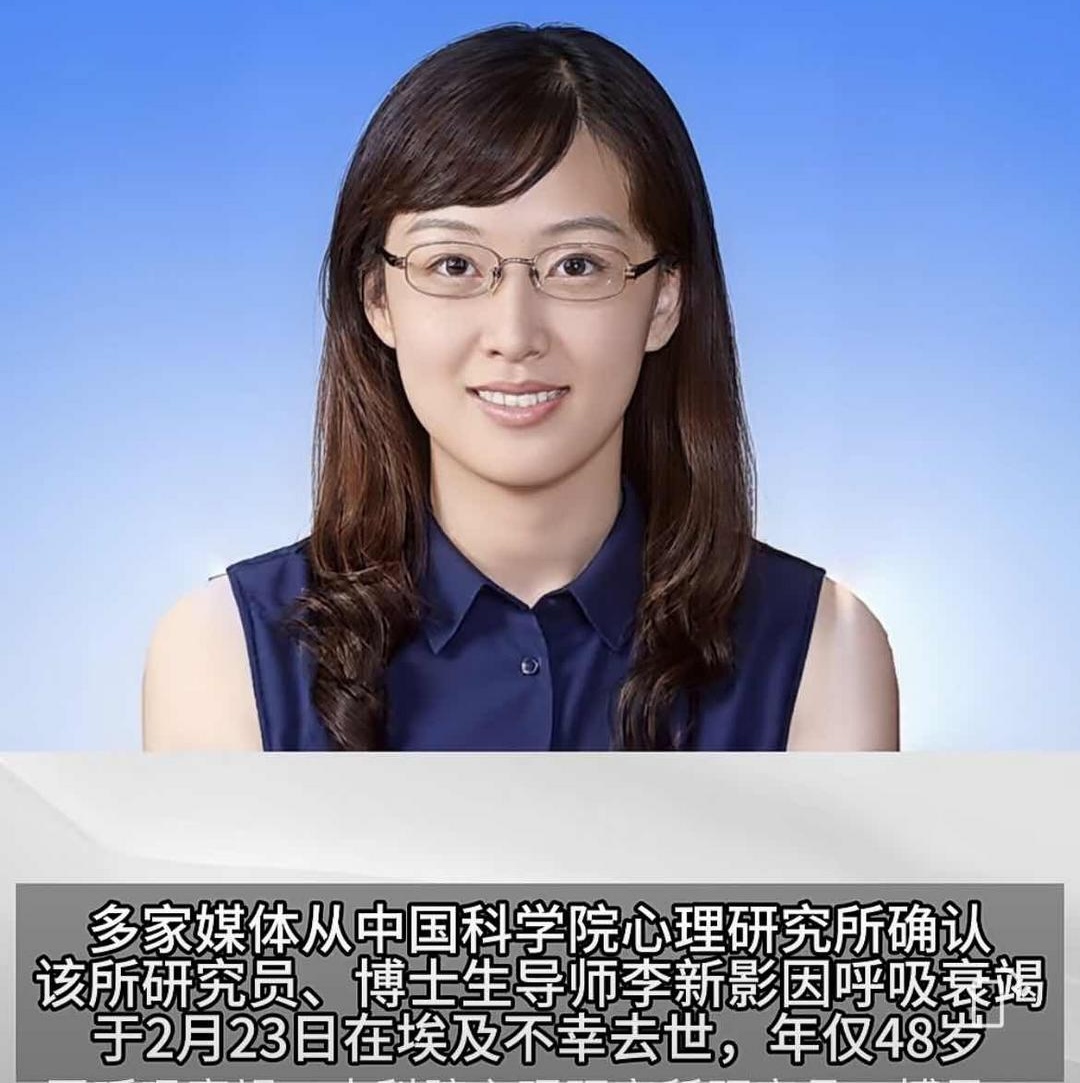 48岁生命戛然而止,关注医务工作者的“疲惫”和“学术”之痛