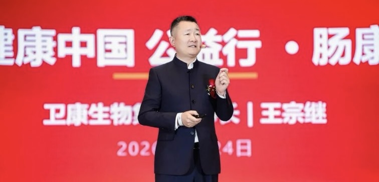 卫康二十七载:以科技为核 以公益为翼赴健康之约