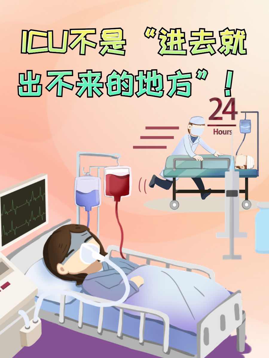 ���վ��񣺵���ȫ�����ȡ����ϡ����ϸ�𡱾۽�����ҽ�Ƶ�����