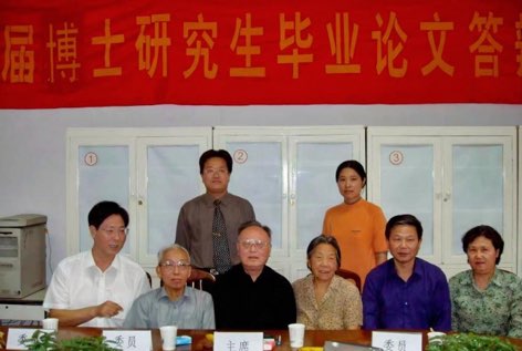 ��ʮ���������� һ�����Ĵ�����⡪����ҽ�����岩ʿ��ҽ֮·