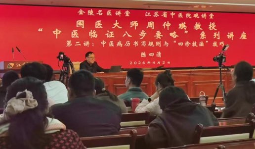 ��ʮ���������� һ�����Ĵ�����⡪����ҽ�����岩ʿ��ҽ֮·