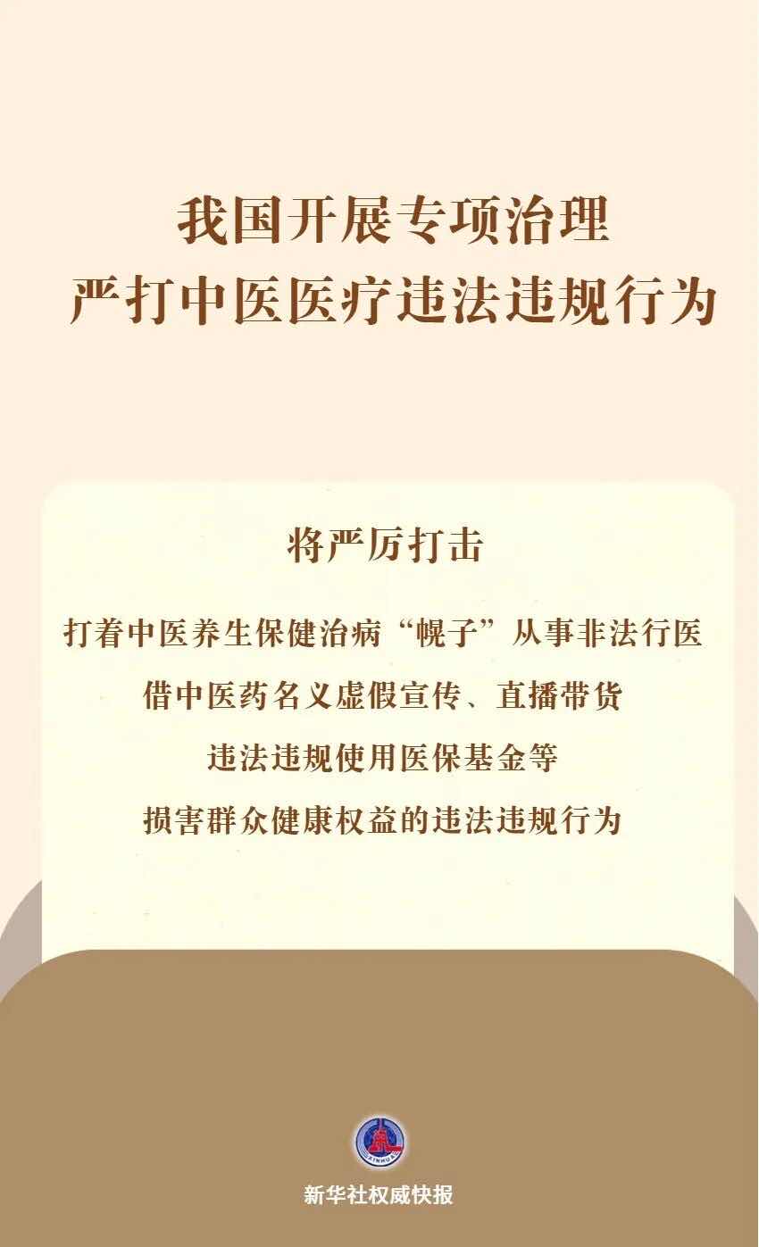 ʮ��������һ������ ��ָ��ҽҽ������ �ػ�Ⱥ�ڽ���Ȩ��