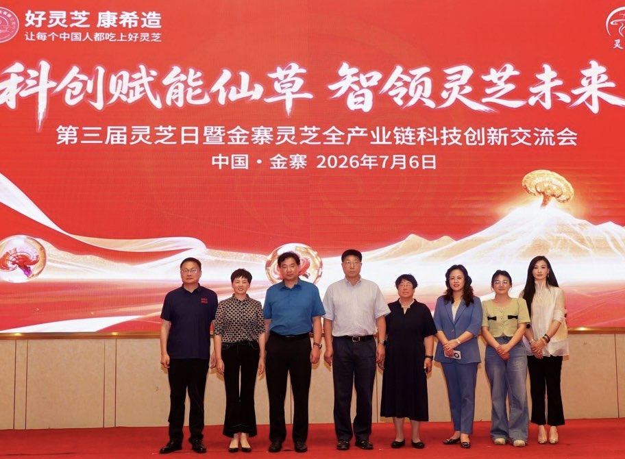 ������֥δ�� ��������֥��ȫ��ҵ���Ƽ����½����ڽ�կ¡����Ļ