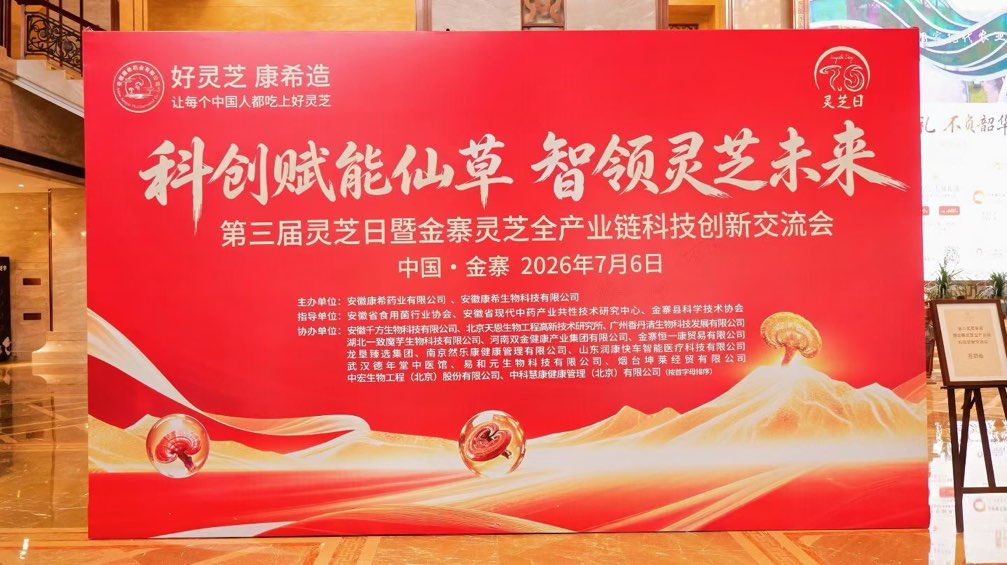 ������֥δ�� ��������֥��ȫ��ҵ���Ƽ����½����ڽ�կ¡����Ļ
