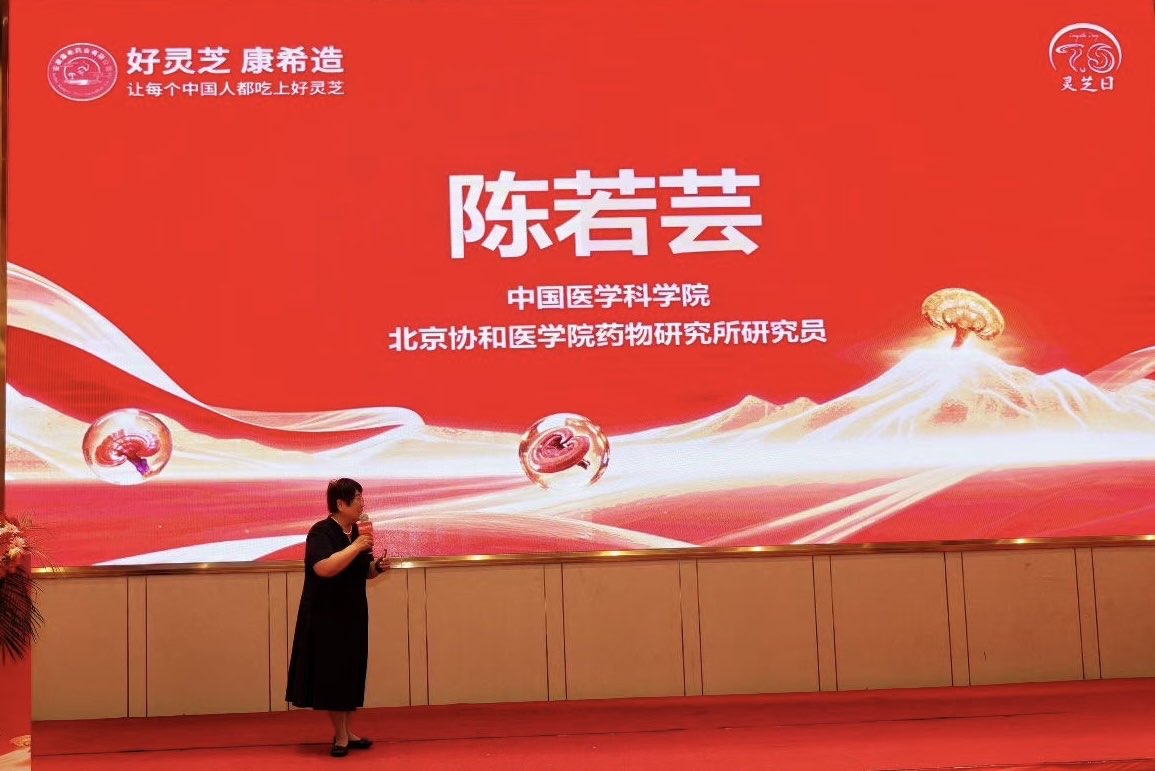 ������֥δ�� ��������֥��ȫ��ҵ���Ƽ����½����ڽ�կ¡����Ļ