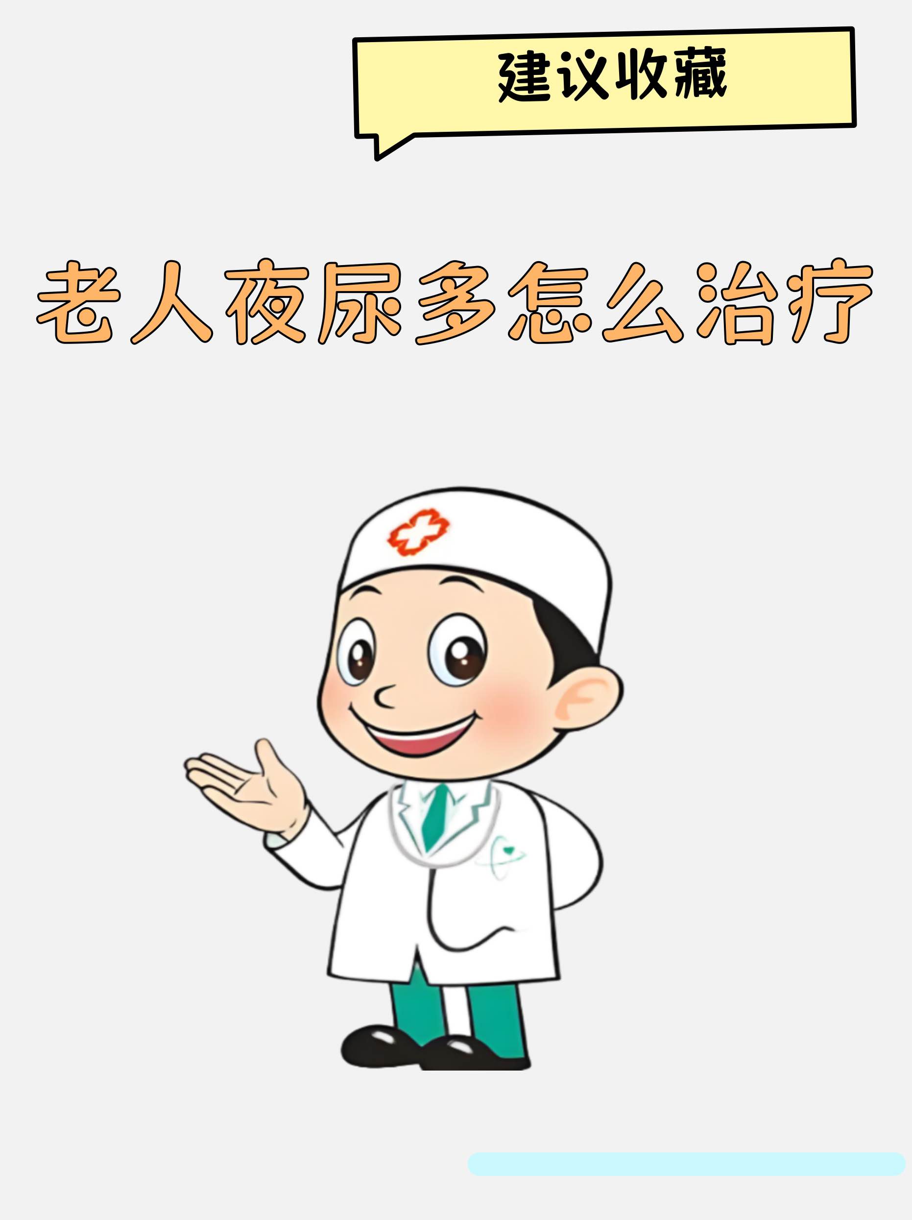 ����ҹ��Ƶ����ҹ���򣬳���3��һ��Ҫ����