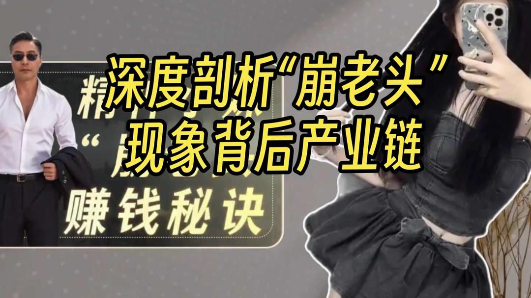 ���衰����ͷ���������壺�������թƭר������������