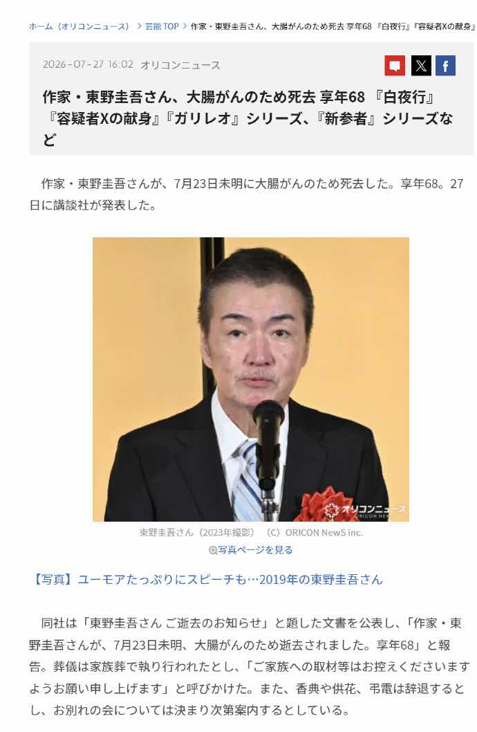 �����޽���Ļ����Ұ������᳦������������68��