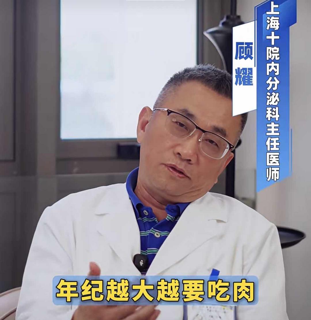 老年养生别走入极端 :清淡不等于不吃肉,高龄人群需适量吃肉 老年养生别走入极端 :清淡不等于不吃肉,高龄人群需适量吃肉