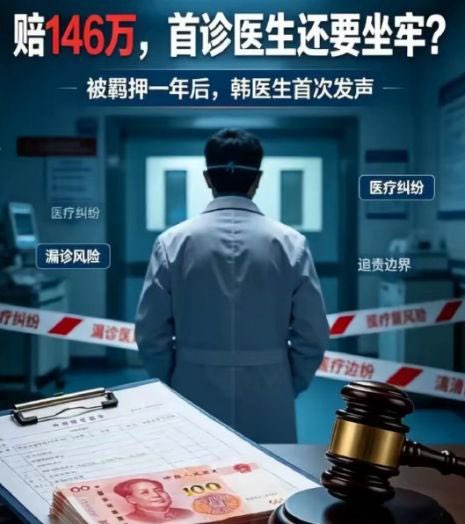 �Ӻ��ܰ���ҽ�Ƽ�������������Ƕ���ޣ�һ���Ʋ�����ҽѧ����