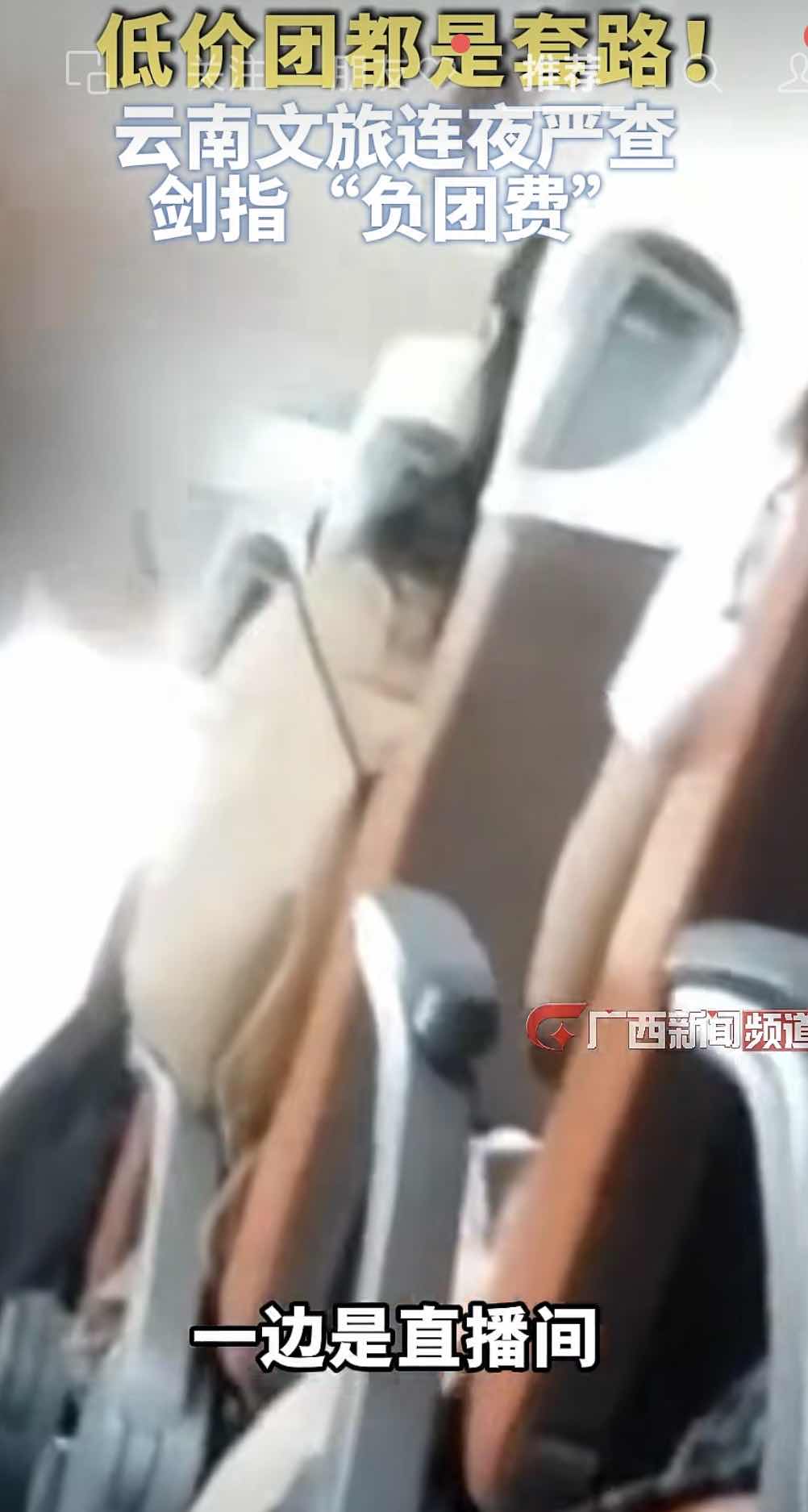 ���۵��ջ󡪡�999Ԫ�ͼ������󣬱�������͸֧���οڱ�