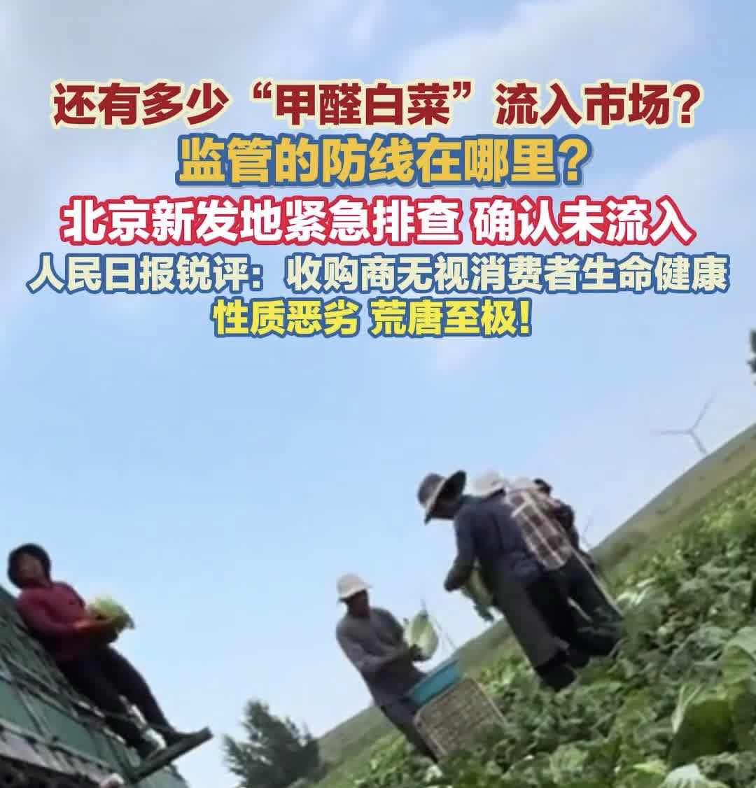 ����ȩ�ײˡ��¼�����ʳƷ��ȫ���� �ಿ�Ŵ��ϴ���ǿ��ȫ������