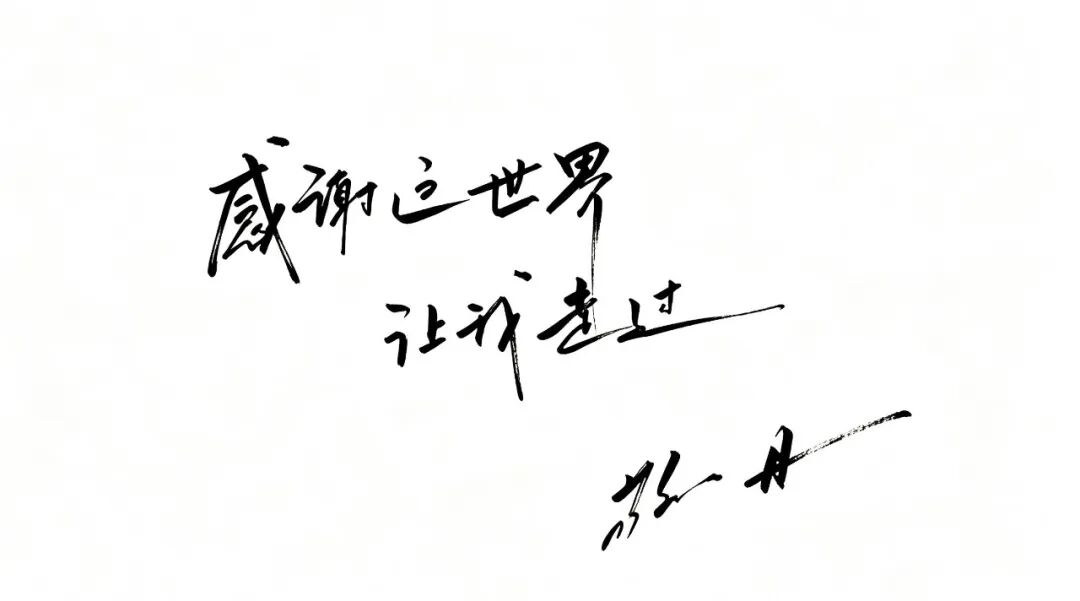 ��һ�����ţ��������̸���������һ�䡰ף����족