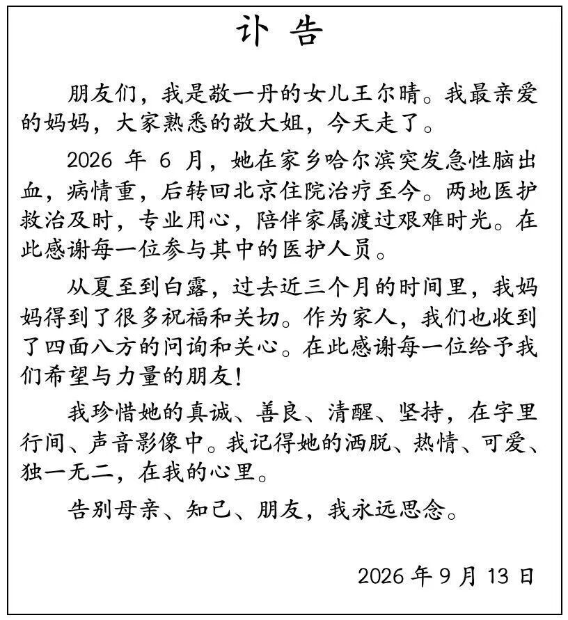 ��һ�����ţ��������̸���������һ�䡰ף����족