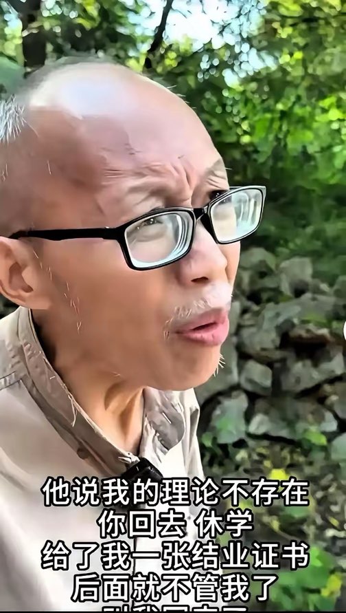 ��ȱ��� ��Ծ����Ժʿʦ���һλ��ҵ��ʿ����ʮ����Ұ��ҽ·