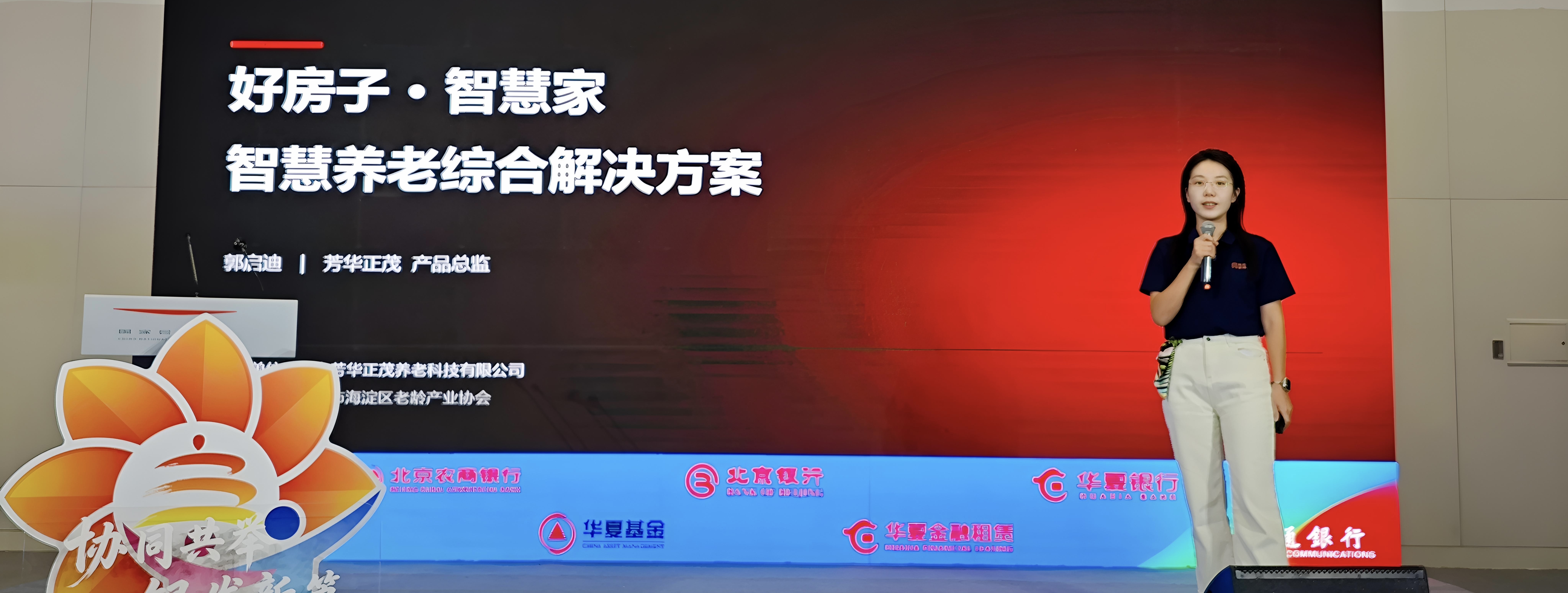 ������ïЯϦ��Agent��������2026��ʮ���챱���ϲ���