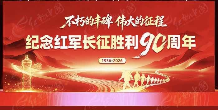 ����������ʤ��90���꣬������Ⱥ�彲����ɫ����