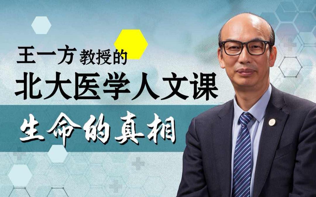 晚年体面不靠钱与孝,中年要修好三门人生功课 晚年体面不靠钱与孝,中年要修好三门人生功课